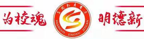 全力以“复”，备战期末——善国中学初中部八年级语文组教研纪实