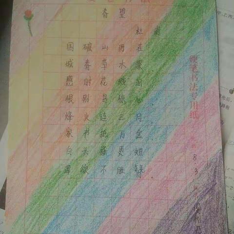 疫”路有你，“语”你同行——善国中学初中部八年级语文组线上活动一周纪实