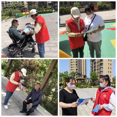 关爱残疾人，温情满社区