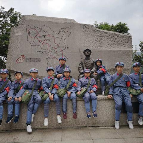 【锦绣十小】 红色基因代代传，争做时代好队员——上饶市第十小学井冈山研学活动