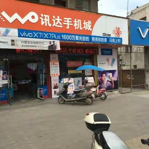 冬青讯达手机城，回馈新老客户，6个笑脸😊➕1个旧手机➕9.9元即可领取原价188元神奇水杯一个