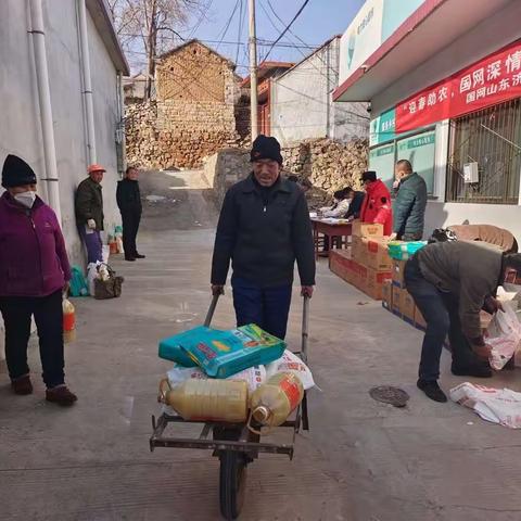 “迎春助农，国网深情”助力乡村振兴