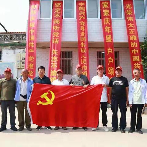 庆七一，走访光荣在党50周年老党员