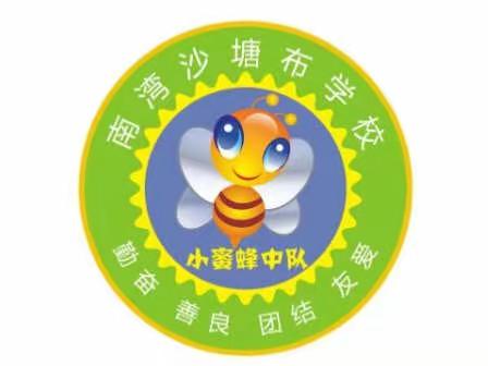 书籍醇香甜如蜜人生路远勤似蜂