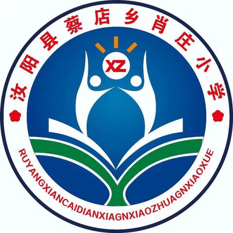 培优补差，共同进步——肖庄小学社团活动之培优补差社团