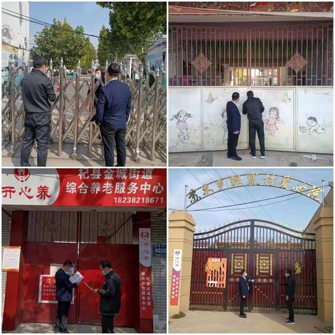 杞县民政局扎实开展疫情防控、文明祭祀禁燃禁烧工作