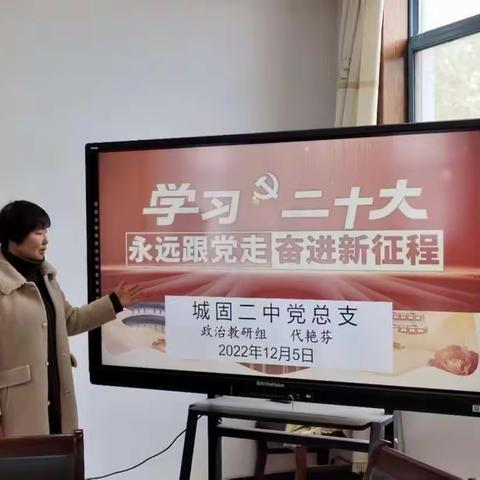 学习“二十大”   奋进新时代