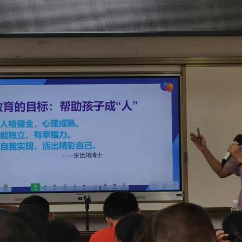 2022年北流市继续教育培训《扎根心育，适性绽放》-周佃佃