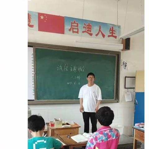 【诚信教育】讲诚实，守信用，做文明学生-臣赞中心小学开展诚信主题教育活动