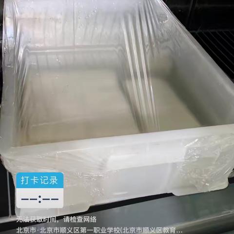 2022.8.26督导部巡查结果汇总