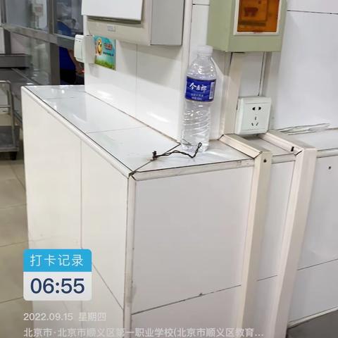 9.15号现代校区检查问题点