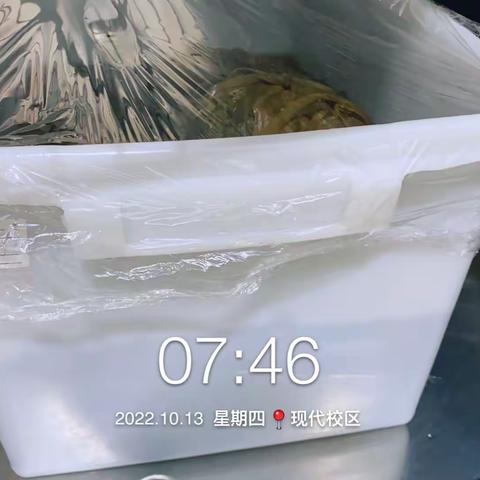 2022.10.13日督导检查