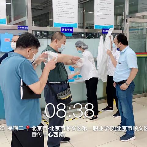 2022年8月23日东风集团各校区领导返校前工作巡查