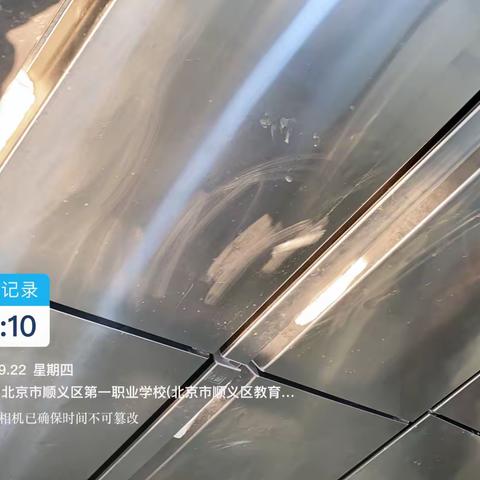 2022.9.21督导部检查问题点