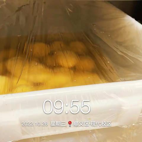 10.26日督导部食品检查