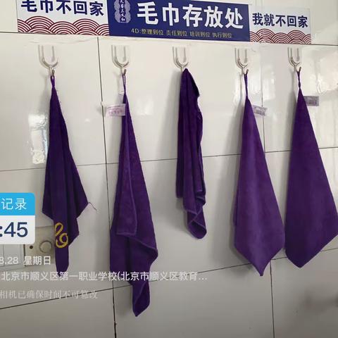 2022年8月28日督导部巡查
