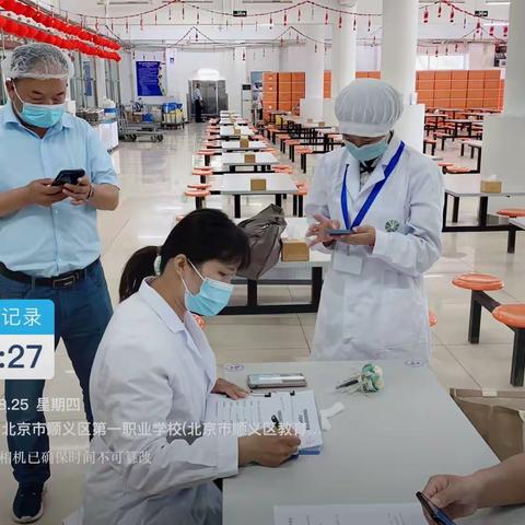 2022年8月25日第三方食药监检查汇总
