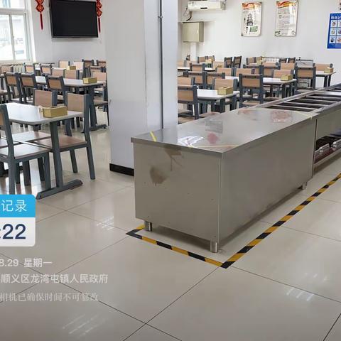 2022年8月29日龙湾屯项目巡查