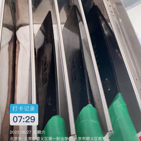 2022年8月27号督导部复查结果汇总