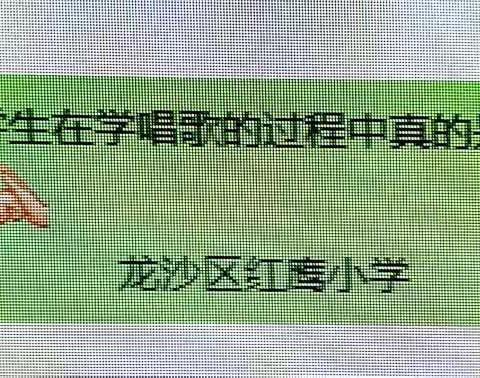 组织学生学唱《祖国不会忘记》歌曲
