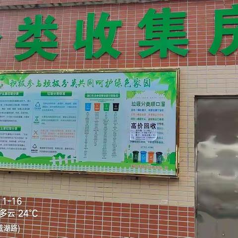 区社会文明大行动督查简报--对主城区农贸市场开展专项督查