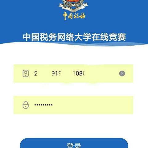 携手奋进初显身手                                               勇于挑战一展风采