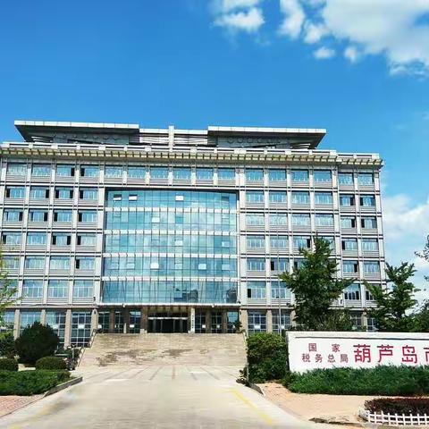 葫芦岛市税务局“三个三”组织实施双素质培训 夯实税务机构改革思想业务基础