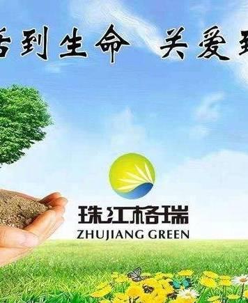 三月份第四周清道夫