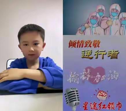 疫情防控不放松 学习生活不减质——榆林市第十七小学系列主题活动一年级七班（班级篇）