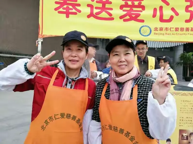 爱的传递~仁爱慈善心栈