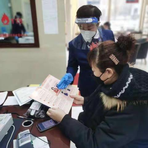 长春路支行“姣姣说消保”宣传活动