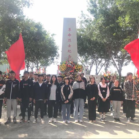 淇县职业中专举行“缅怀先烈 勿忘历史”烈士纪念日公祭活动