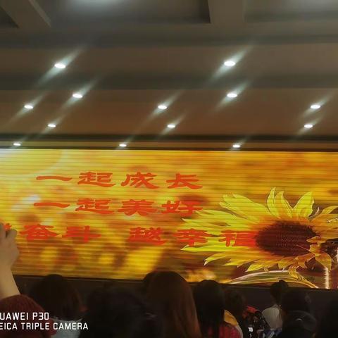 吕梁市2019年中央专项彩票公益金资助乡村教师培训项目—文水县初中语文研修班第五组简报