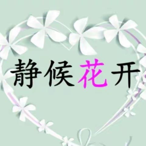 132班初二生活剪影