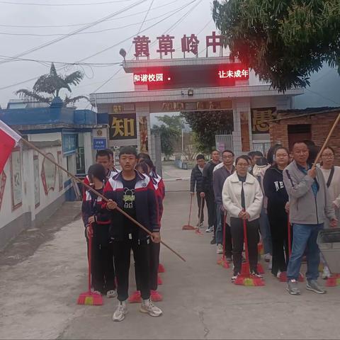 弘扬雷锋精神 • 共建美丽家园 ———元阳县黄草岭中学