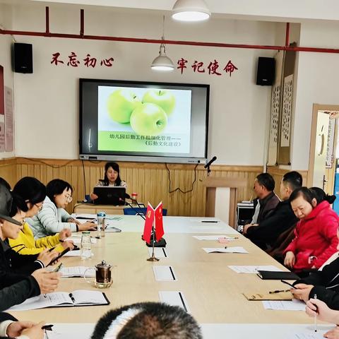 “保教并重 后勤不后”共促幼儿身心健康发展——昆明市第十五幼儿园园本培训《后勤工作的精细化管理策略》