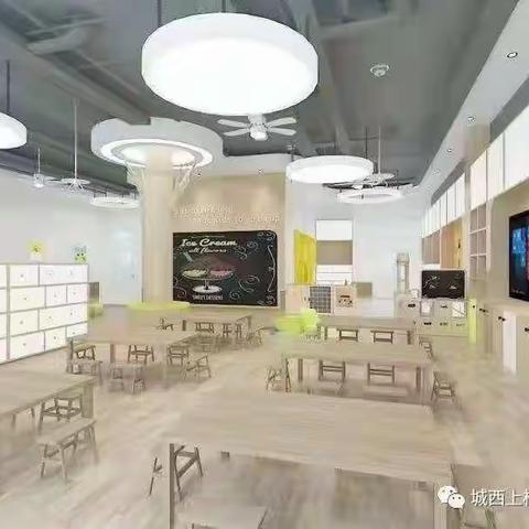 上杨幼儿园简介