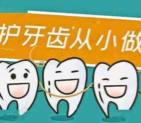 爱护牙齿从小做起——春之声幼儿园口腔检查