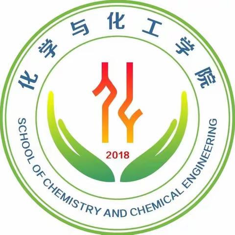 化学与化工学院2022年招生宣传