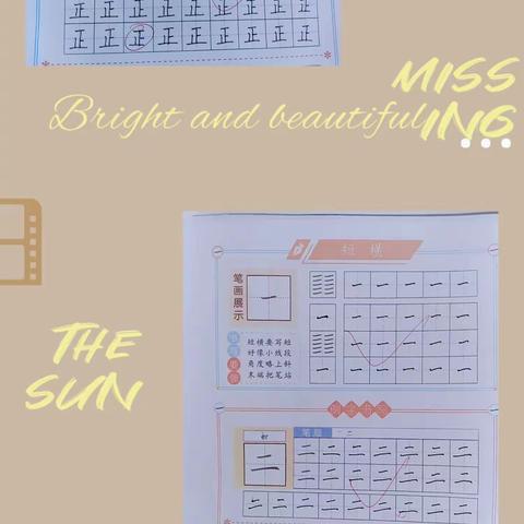 翰林书画-许芳铭