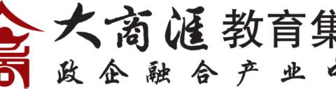 ​商学教育|大商汇教育集团校董会走进中鹰集团