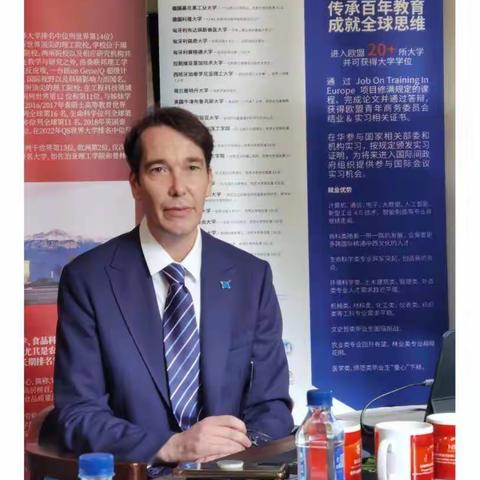 【签约城市一对一服务】大商汇教育集团陪同鄂尔多斯市人民政府对接欧盟青年商务委员会