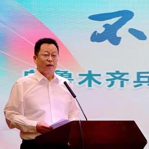 乌鲁木齐兵团分行2022年新员工入职培训汇报演出