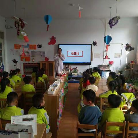 爱耳护耳，健康听力——五原县实验幼儿园草莓一班爱耳日主题活动