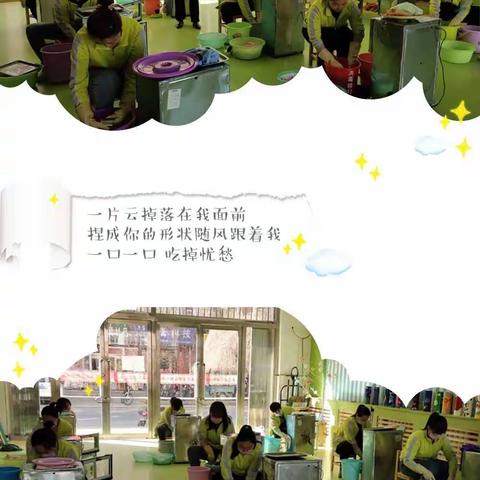 展我技能，亮我风采——五原县实验幼儿园保育员技能比赛