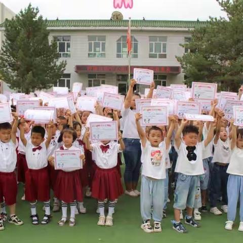 【学前教育宣传月】呼图壁镇中心幼儿园“惜别幼年时光 我们扬帆起航”幼小衔接毕业季专题