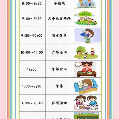 “线上相约，趣学成长”--五华区银河北庭幼儿园大班组推送活动[12月5日 星期一]