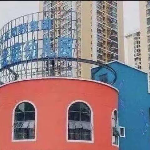 银河北庭幼儿园“停课不停学，宅家也精彩”第一周线上课程分享总结