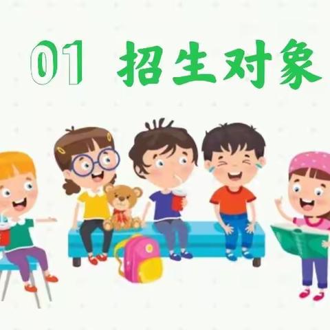 普兰店区丰荣中心幼儿园开始招生了