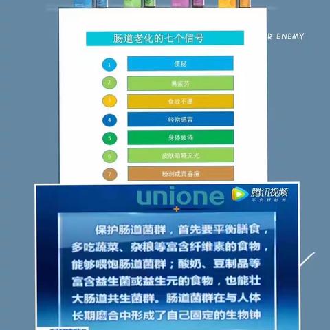 #悠尼恩‮——‬生态平衡的‮念概‬